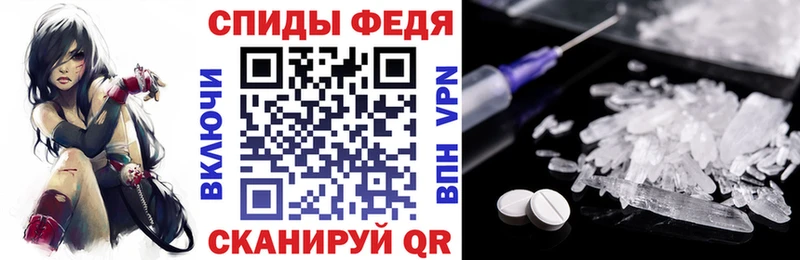 Амфетамин 97%  Зеленоградск 