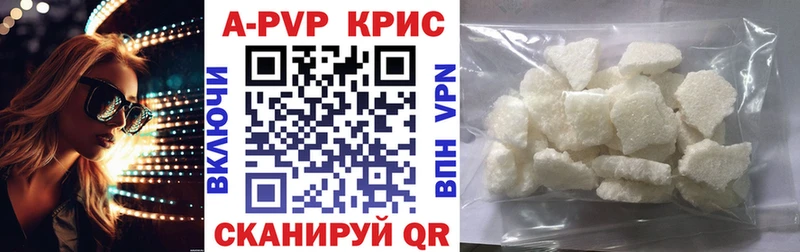 Alpha-PVP СК  Зеленоградск 