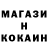 Amphetamine Розовый yabonbaton