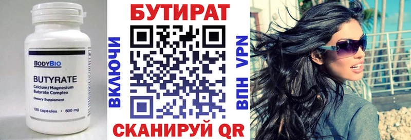 кракен сайт  Зеленоградск  Бутират GHB 