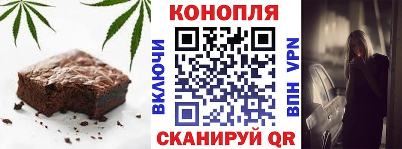 Еда ТГК конопля  shop наркотические препараты  Зеленоградск 