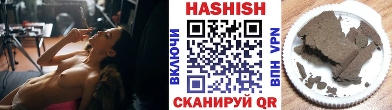 Гашиш индика сатива ОМГ ОМГ tor Зеленоградск где можно купить