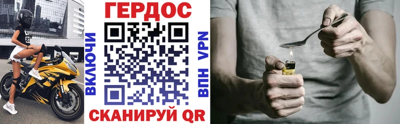 Героин герыч  kraken онион  Зеленоградск 