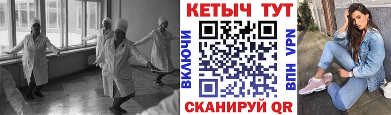 Кетамин VHQ  omg сайт  это формула  где можно купить наркотик  Зеленоградск 