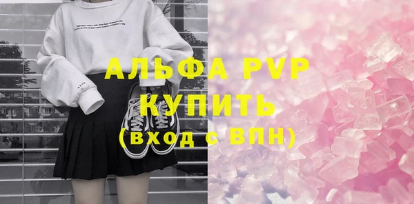 Альфа ПВП Алексеевка