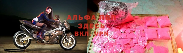 Альфа ПВП Алексеевка