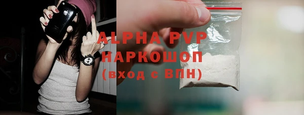прущие грибы Алексин
