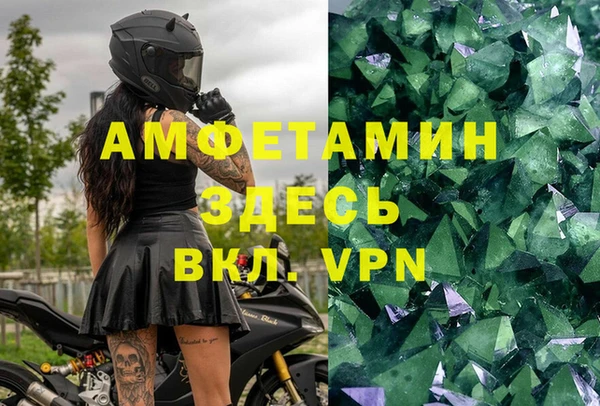 Альфа ПВП Алексеевка