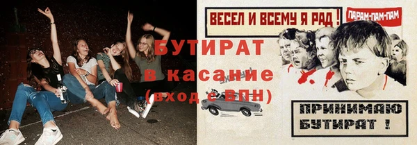 прущие грибы Алексин