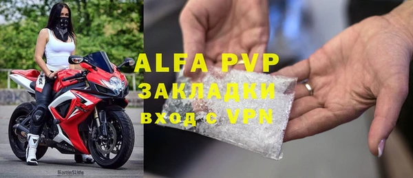 Альфа ПВП Алексеевка