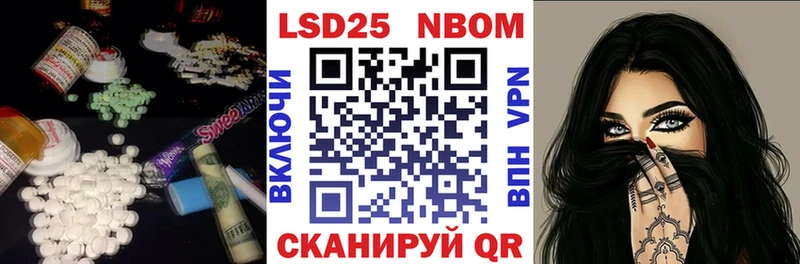 LSD-25 экстази ecstasy  блэк спрут ССЫЛКА  Зеленоградск 