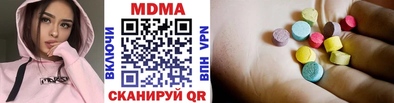 МДМА молли Зеленоградск