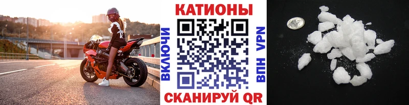 наркошоп  Зеленоградск  Мефедрон VHQ 