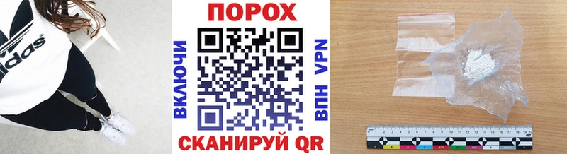 купить закладку  Зеленоградск  МЕТАМФЕТАМИН пудра 