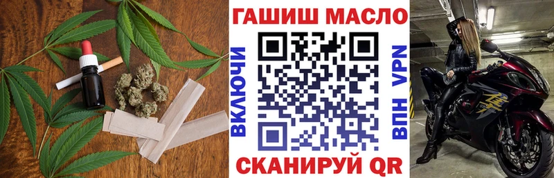 ТГК жижа  Зеленоградск 