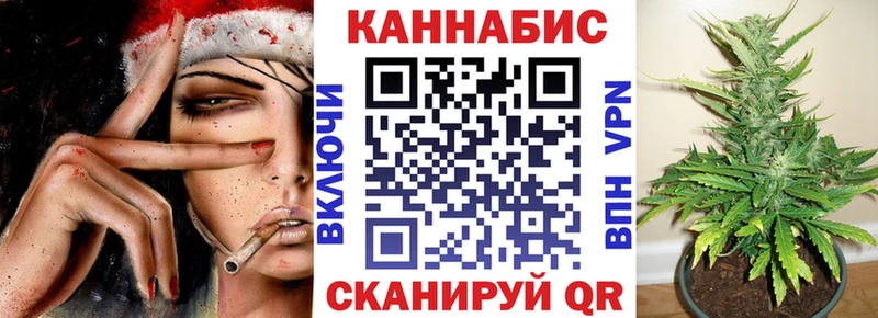 где купить   Зеленоградск  Канабис марихуана 